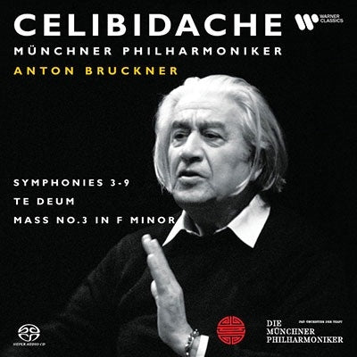 Sergiu Celibidache - Bruckner:Symphony No.3-9 / Mass No.3 / Te Deum - Import 12 SACD