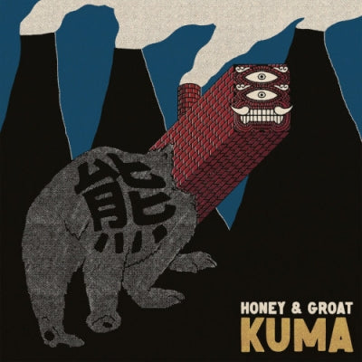 Kuma - Honey & Groat - Import Vinyl LP Record
