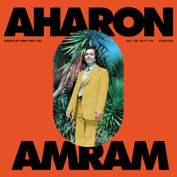 Aharon Amram - Sounds Of Yemen (1962-1987) - Import Vinyl LP Record