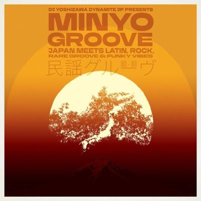 Various Artists - Minyo Groove 1963-1979 - Japan Meets Latin. Rock. Rare Groove & Funky Vibes (Selected By DJ Yoshizawa Dynamite) - Import Vinyl LP Record