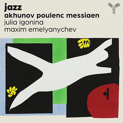 Yulia Igonina, Maxim Emelyanychev - Julia Igonina/Maxim Emelyanychev: Jazz - Import CD