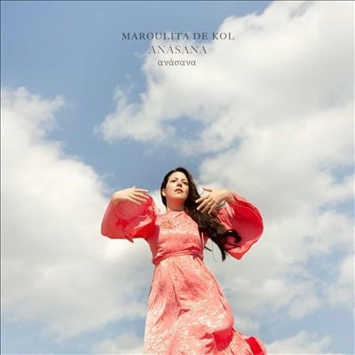 Maroulita De Kol - Anasana - Import LP Record