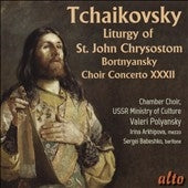 Tchaikovsky - Tchaikovsky: Liturgy Op. 41 - Bortnyansky - Import CD