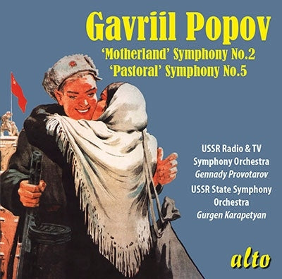 Gennadi Provatorov - Popov:Symphony No.2&5 - Import CD