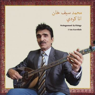 Mohammad Syfkhan - I Am Kurdish - Import Vinyl LP Record Limited Edition