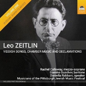 Zeitlin / Calloway / Guechev / Rabbani / Pittsburg - Leo Zeitlin: Yiddish Songs & Chamber Music & Declamations - Import CD