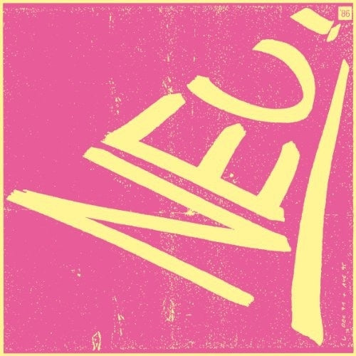 Neu! - Neu! '86 - Import 180g Vinyl LP Record Limited Edition