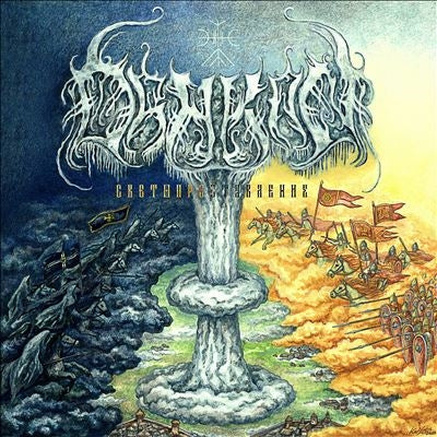 Drakon - Thunderdome - Import CD