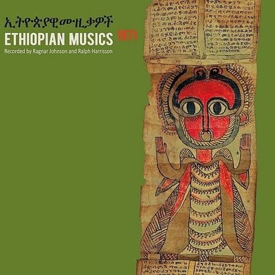 Various Artists - Ethiopian Musics 1971: Recorded by Ragnar Johnson and Ralph Harrisson - Import Vinyl 2 LP Record