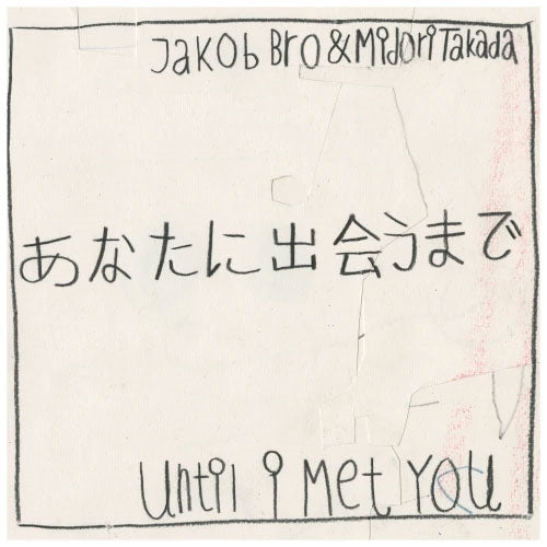 Jakob Bro - Until I Met You - Import Vinyl LP Record