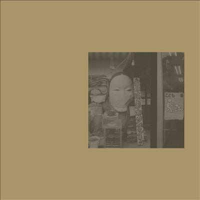 Hinode Tapes 、Hiroki Chiba - Ita - Import CD