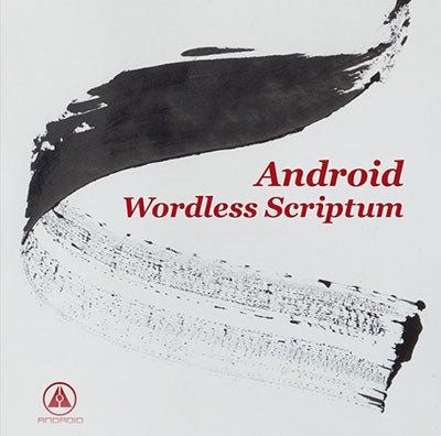 Android - Wordless Scriptum - Import CD Bonus Track