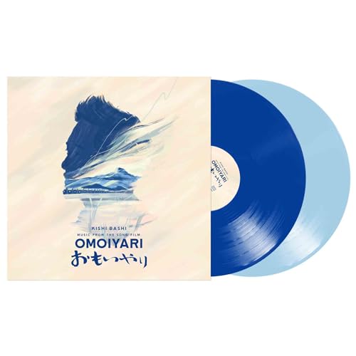 Kishi Bashi - Music From The Song Film: Omoiyari - Import Vinyl 2 LP Record