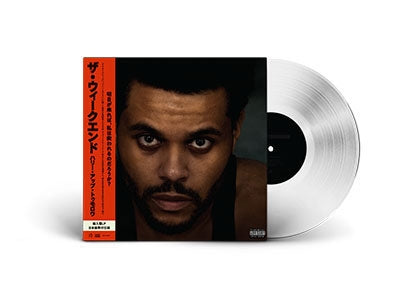 The Weeknd - Hurry Up Tomorrow (Retail Exclusive) - Import Vinyl LP Record Limited Edition