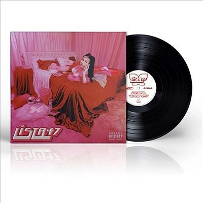 Anna (Italy) - Lista 47 - Import Vinyl LP Record Limited Edition
