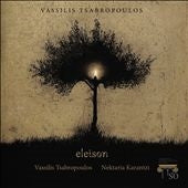 Tsabropoulos, Vassil - Vassilis Tsabropoulos Eleison: Tsabropoulos(P)Karantzi(Vo) - Import CD