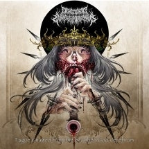 Onchocerciasis Esophagogastroduodenoscopy - Fugue Gnawed From The Scabbed God Cerebrum - Import CD