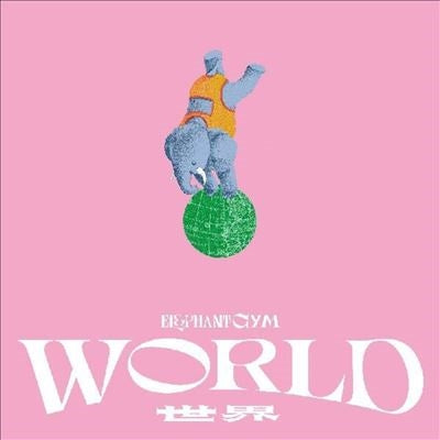 Elephant Gym - World - Import Colored Vinyl LP Record