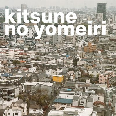 Michael Scott Dawson - Kitsune No Yomeiri - Import Vinyl LP Record
