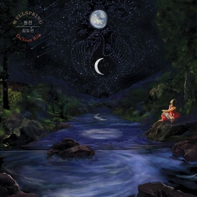 DoYeon Kim - Wellspring - Import Vinyl LP Record