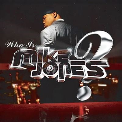 Mike Jones - Who Is Mike Jones? - Import Silver & Red Vinyl 2 LP Record Limited Edition