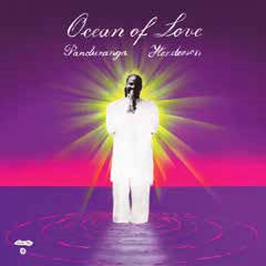 Panduranga Henderson - Ocean Of Love - Import Vinyl LP Record