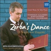 Dino Mastroyiannis - Zorba's Dance - Greek Music for Solo Piano - Import CD