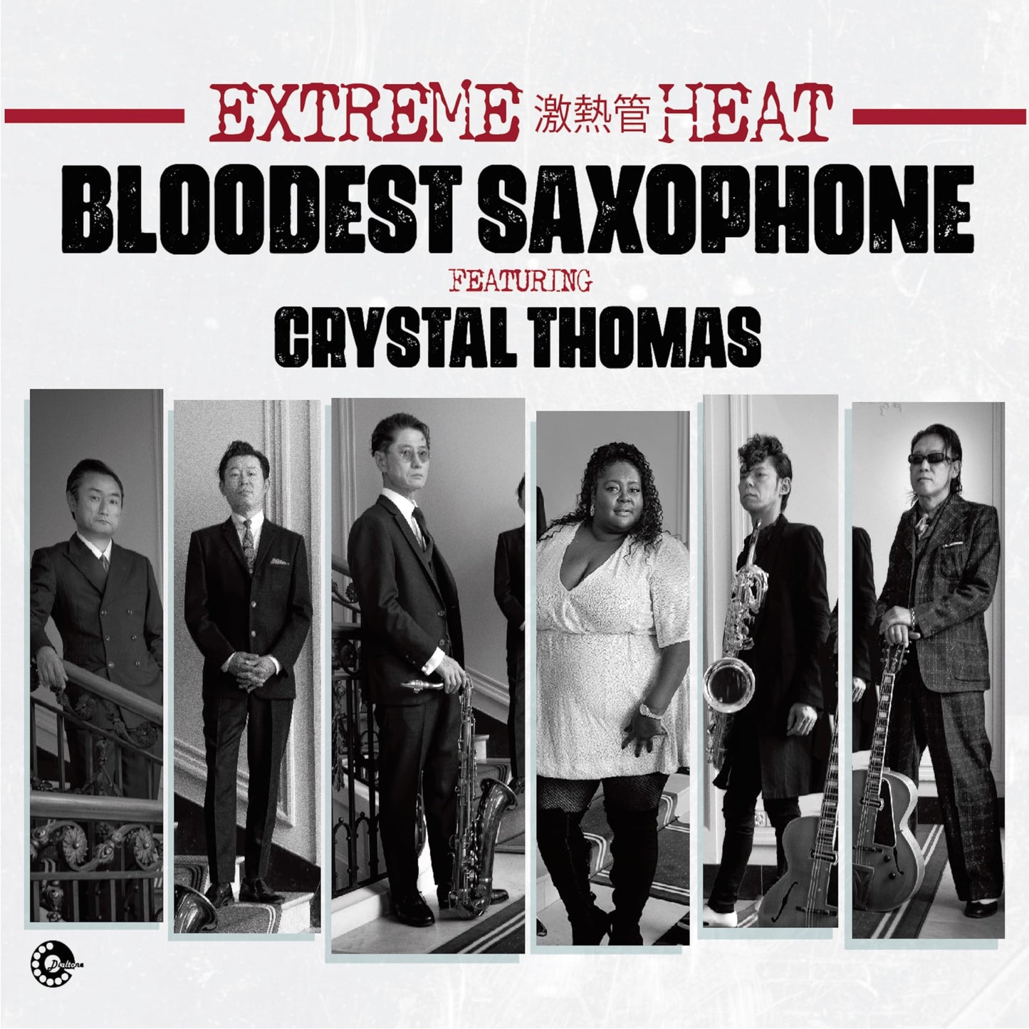 BLOODEST SAXOPHONE - Extreme Heat - Import CD