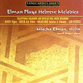 Joe Seiger - Elman plays Hebrew Melodies - Bloch, Bruch, etc - Import CD