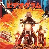 Videogram - Gladiatori dell apocalisse - Import Vinyl LP Record
