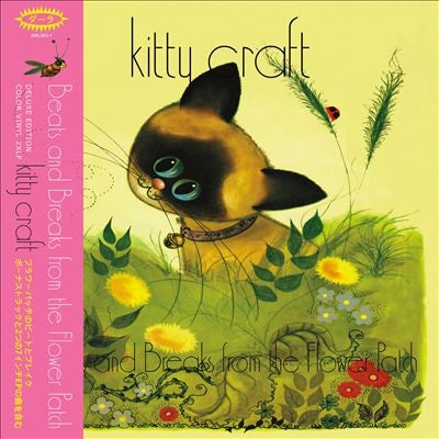 Kitty Craft - Beats And Breaks From The Flower Patch (Deluxe Edition) - Import Vinyl LP Record