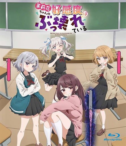 Animation - Jasmine-chan's Popularity is Completely Broken - Premium Edition - Japan Blu-ray Disc
