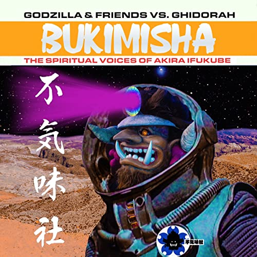 Ukimisha Male Chorus - Godzillla & Friend vs Ghidora: Bukimisha - Import CD