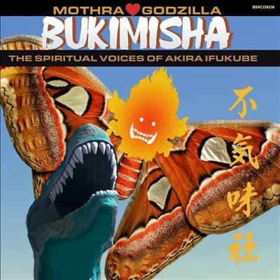 Bukimisha - Mothra Hearts Godzilla - Import CD