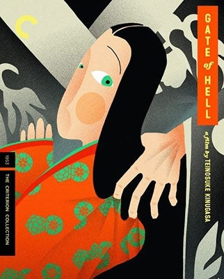 Movie - Gate Of Hell (Criterion Collection) - Import Blu-ray Disc
