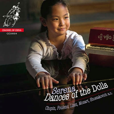 Serena Wang - Dances of the Dolls - Import CD