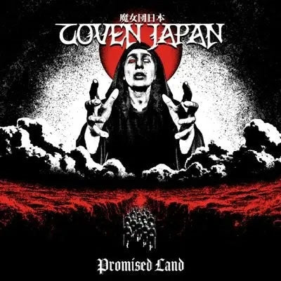 Coven Japan - Promised Land - Import Colored Vinyl LP Record