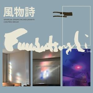Fuubutsushi - Columbia Deluxe - Import Vinyl LP Record