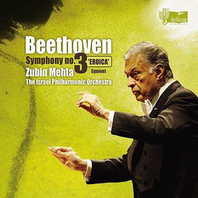 Beethoven (1770-1827) - Symphony No.3, Egmont Overture : Zubin Mehta / Israel Philharmonic - Import CD