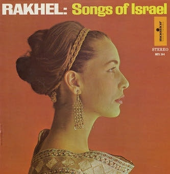 Rakhel - Songs Of Israel - Import CD