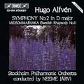 Neeme Jarvi - Alfven: Midsommarvaka, Symphony No.2 in D Major Op.11 - Import CD