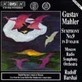 Rudolf Barshay - SYM 9:MAHLER - Import CD