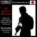 LAURIN - JAPANESE RECORDER - Import CD