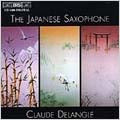 Shoko Natsuda - The Japanese Saxophone - Natsuda, Nodaira, Taira, et al - Import CD