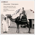 Singapore Symphony Orchestra - Tcherepnin : Piano Concerto No.1, No.3, Festmusik, Symphonic March / Noriko Ogawa(p), Lan Shui(cond), Singapore Symphony Orchestra - Import CD