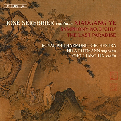 Jose Serebrier - Ye, Xiaogang (1955-) Symphony No.3, The Last Paradise : Serebrier / Royal Philharmonic, Cho-Liang Lin(Vn)Plitmann(S) - Import CD