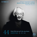 Masaaki Suzuki - J.S.Bach: Cantatas Vol.44 - BWV.146, BWV.88, BWV.43 / Masaaki Suzuki, Bach Collegium Japan, etc - Import SACD Hybrid