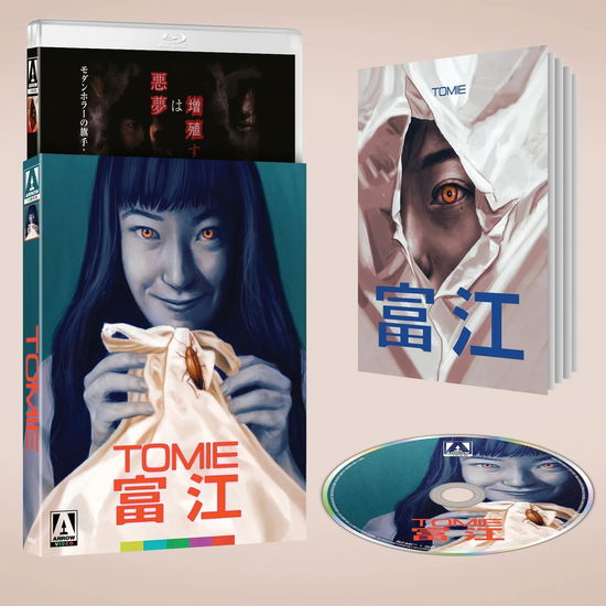 Ataru Oikawa - Tomie / Tomie - ImportBlu-ray Disc