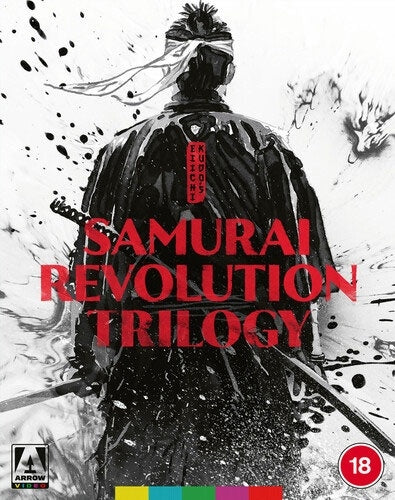 Eiichi Kudo - Eiichi Kudo's Samurai Revolution Trilogy - Import 3 Blu-ray Disc