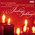 Matti Hyokki - JOULUYO, JUHLAYO -J.VOGLER/K.COLLAN/M.HELA/ETC:MATTI HYOKKI(cond)/YL MALE VOICE CHOIR/ETC - Import CD